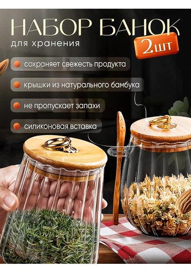 Lumira Çıtır Ürünler İçin Saklama Kapları 404148453