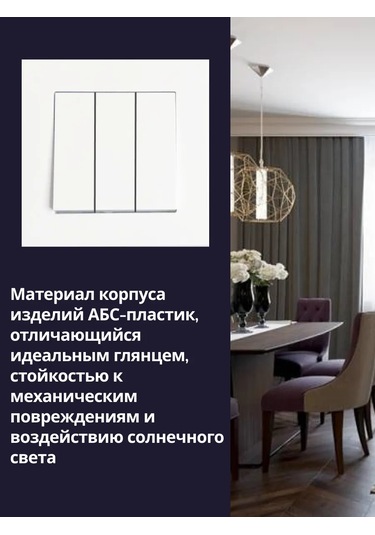 Unıversal Afinanın Gömme Üç Klavyeli Işık Anahtarı 296513481