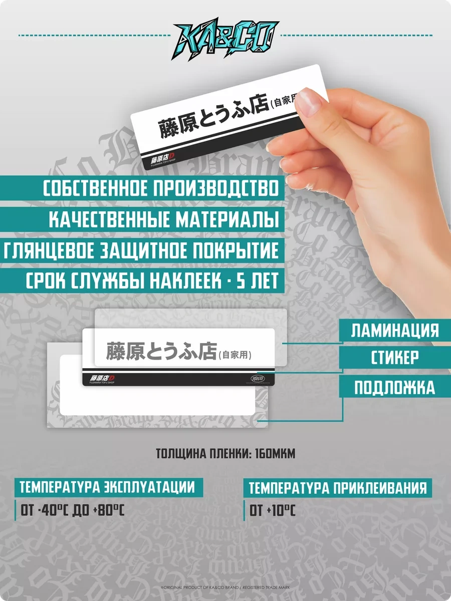 Ka&co Aracınız İçin Yapışkan: Yap Kırlığını 180365193