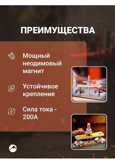 Forceberg 200a İki Bağlantılı, 30kg Manyetik Lehim Klempi 142822336 Gri