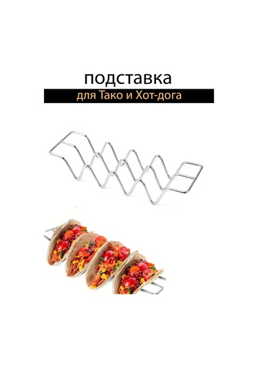 Lunext Taco Ve Hot Dog İçin Stand Daliği Tutucu 447331171 Gümüş