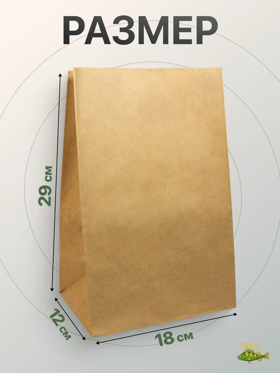 Fishka Kraft Poşetler Kağıt Ambalaj 50 Adet 29x18x12 149541862