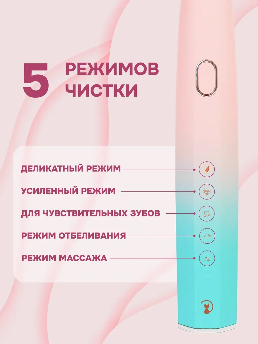 Cosmolex Elektrikli Diş Fırçası Dil Sırtı İçin 242522149