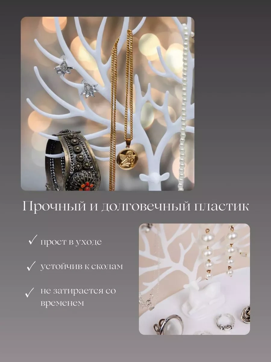 Tukzar Takı Ve Aksesuarlar İçin Stand Organizatör Tutucu 242964948