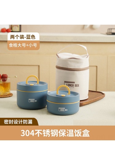 Hangfox Mantar Kapaklı Çelik Isı Saklama Bento Kutusu, Çorba/öğle Yemeği İçin, Öğrencilere Uygun, Mavi 2'li Paket + Isı Saklama Çantası MAvi