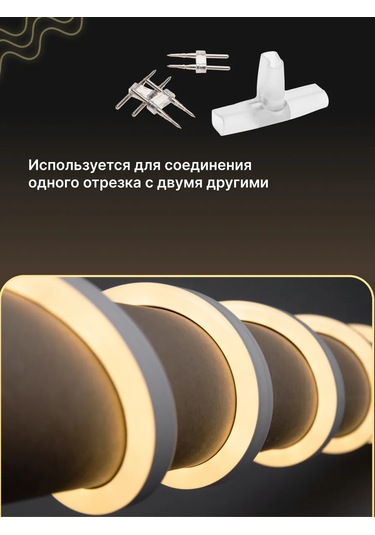 Neon-nıght Tek Taraflı Esnek Neon İçin T Bağlantı Parçası 1 Adet 299374812 Beyaz