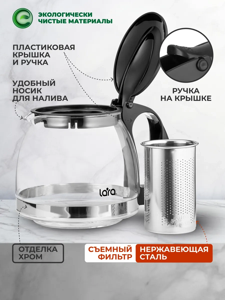 Lara 1,25 Litre Cam Demlik 11502249 Siyah