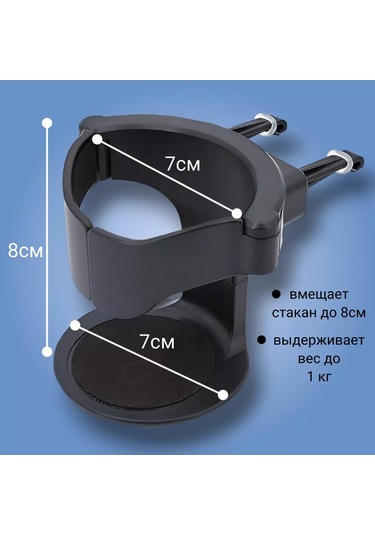 A Seller Araba İçi Bardak Tutucu 228458204