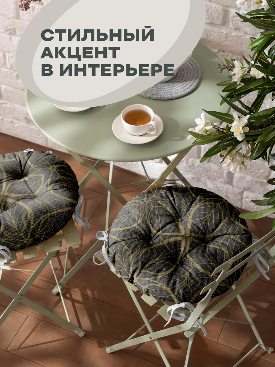 Unison 40 Cm 2'li Sandalye Yastık Seti 62087859 Gri