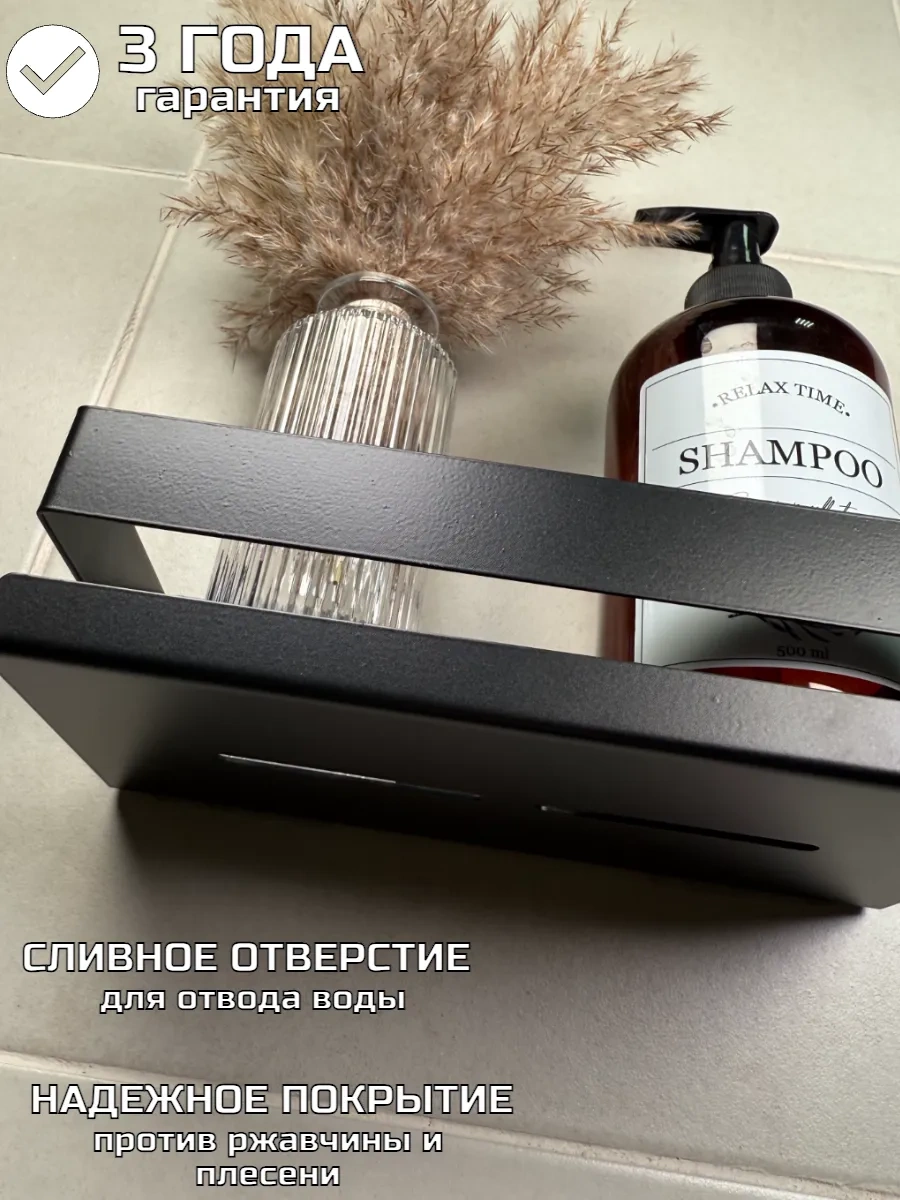 Hıtmıxpro Duvara Monte Metal Banyo Rafı, Delme Gerekli Olmadan 146175168 Siyah