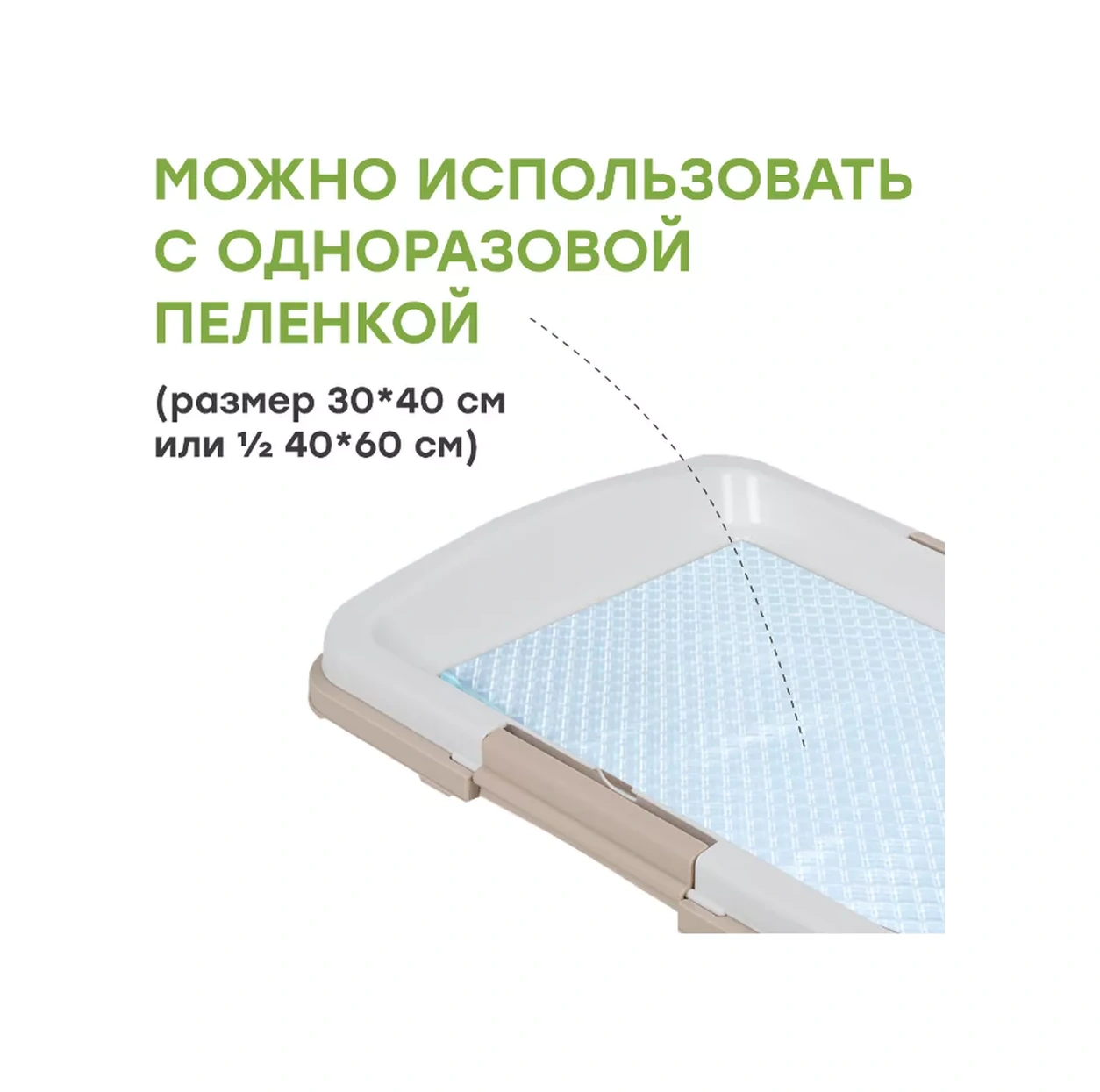 Stefan Tek Kullanımlık Pedler İçin Köpek Tuvaleti Boyut S 47x34x5,5 14716731