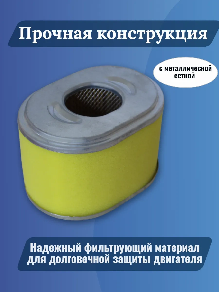 Gamingo Lifan Honda 168f Motorblok İçin Hava Filtresi 74514225