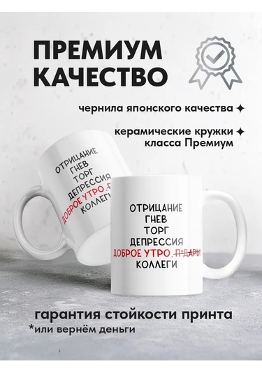 Copyroomgifts Komik Meme İş Kaplaması Kupa 430808880 Beyaz