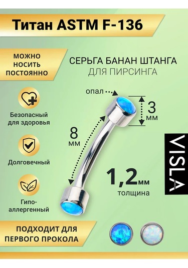 Visla Jewelry Micro Banana Çubuk Piercing 189797636 Mavi