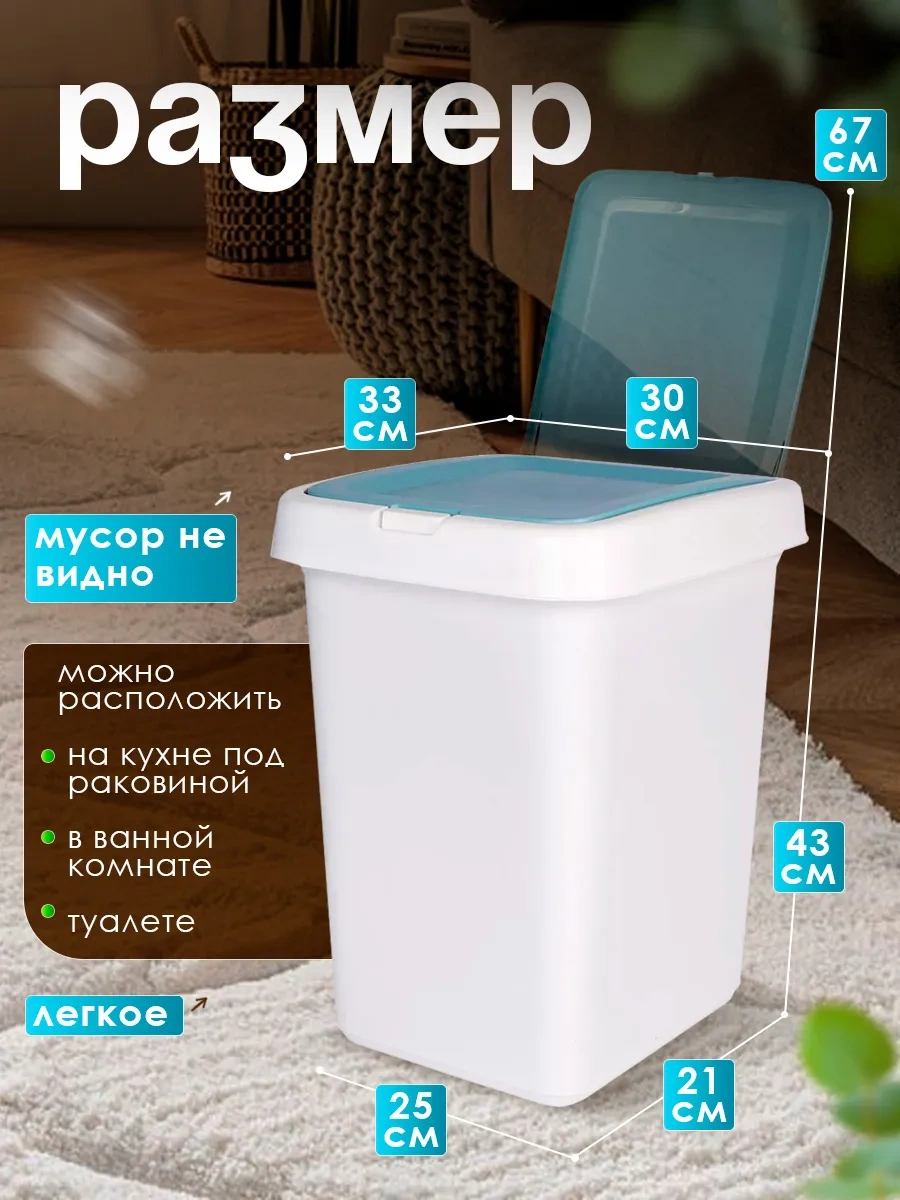 Spin&clean Step Kapaklı Push To Open 25 Litre Çöp Kutusu 255643926 Beyaz