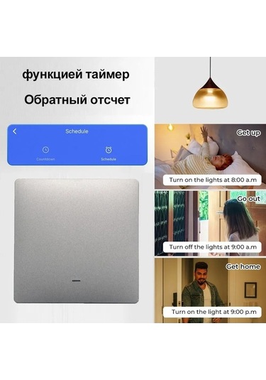 Besthome1 Temel Akıllı Wi-fi Duvar Anahtarı - Uydu Kontrol, Zamanlama Ve Ses Komutları İle Ev Elektroniği Yönetimi 100-240v, 60