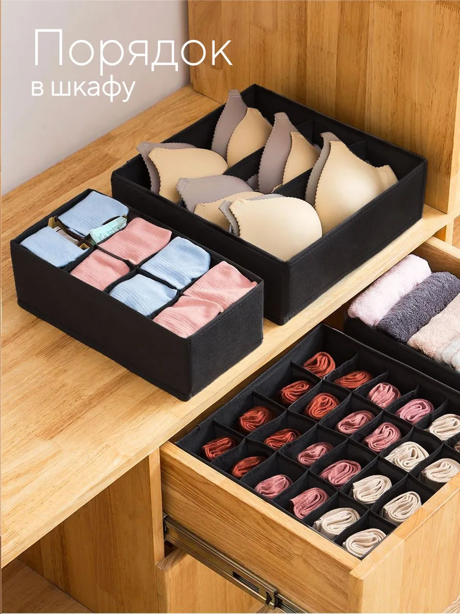 Hausland Eşya Ve Çamaşır Saklama Düzenleyici 33501625 Siyah