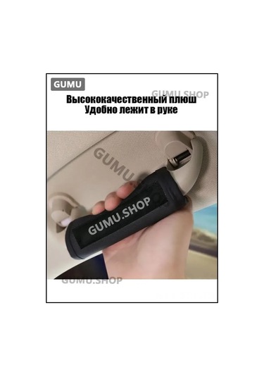 Konesam Mitsubishi Araç Çekme Kolu, Tavan Tutamak, Fren Eldiveni - Kayma Engellici, Tekli Paketli