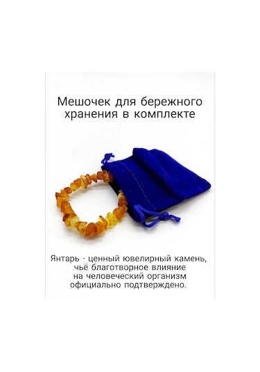 Sanin Doğal Kehribar Şifalı Kolye 152275151 Diğer