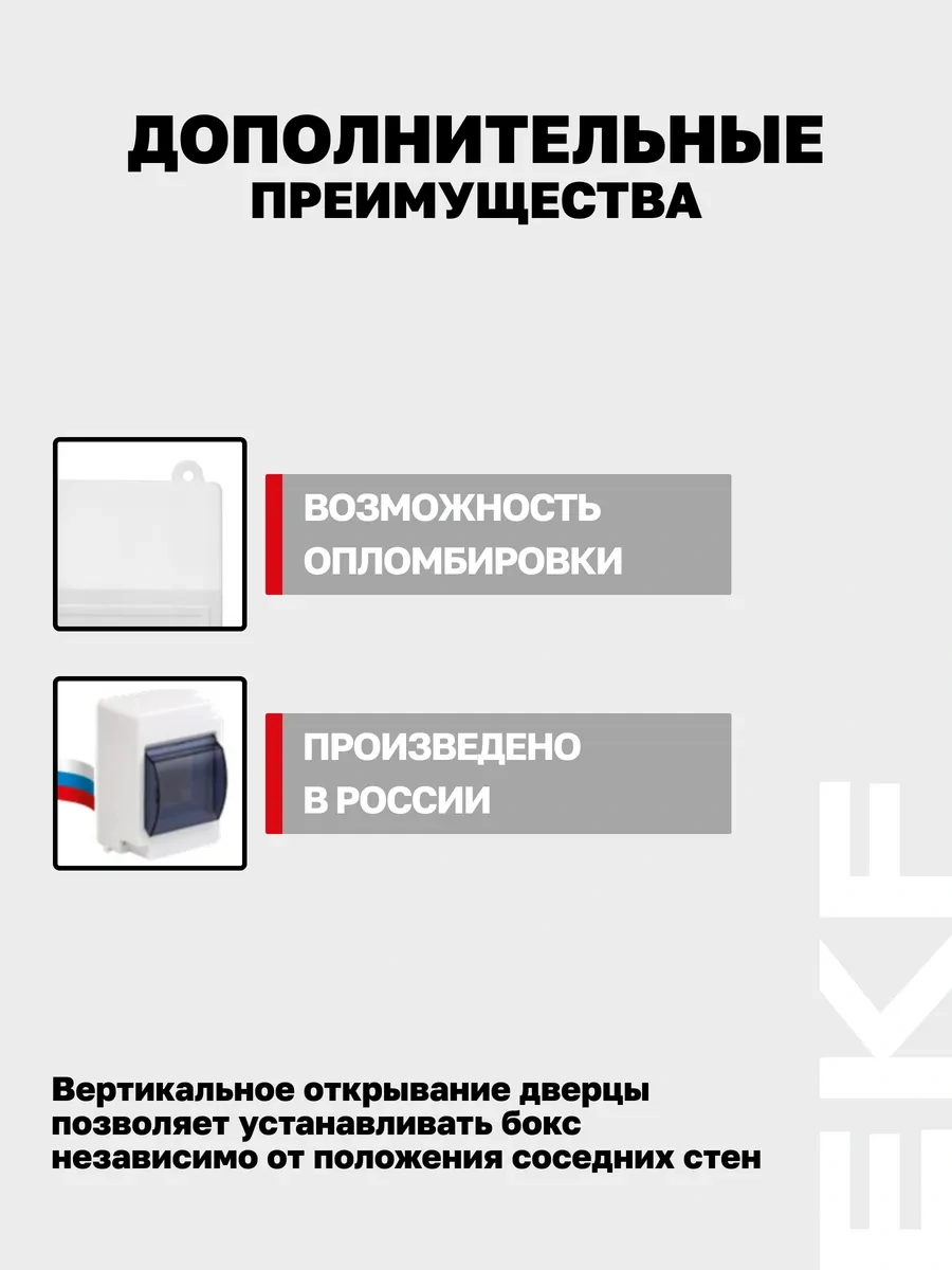 Ekf Kpkn 1 İçin 4 Modüllü Otomatik Kutusu Kutusu 23405816