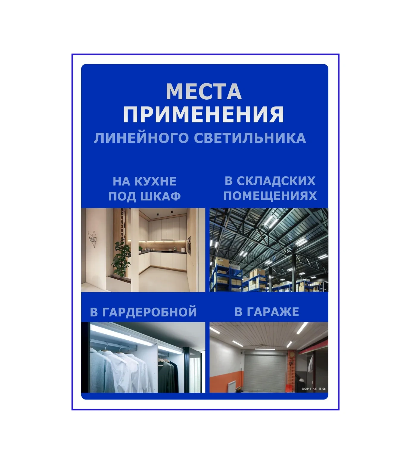 Ecola Led Lineer Aydınlatma 6500k 60cm 20w 156981694 Beyaz