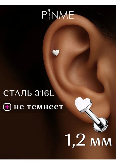 Pınme Labret Piercing 226858144 Gri