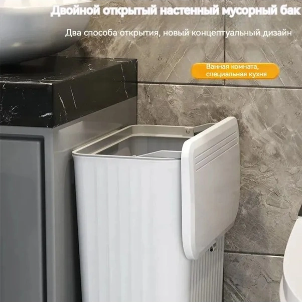 Tongxida Duvar Montlu 8l Çöp Kutusu, Kapaklı, Koku Engelleme, Mutfak/banyo, Yer Tasarrufu, Modern Design