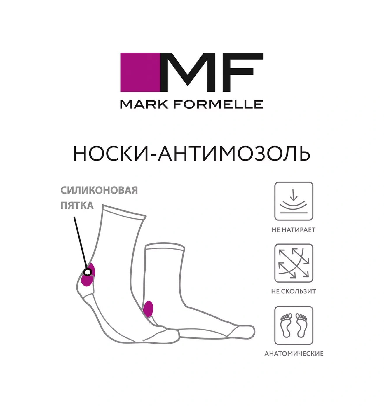 Mark Formelle Spor Yüksek Çizgili Silikon Topuklu Çoraplar" 76691756 Siyah