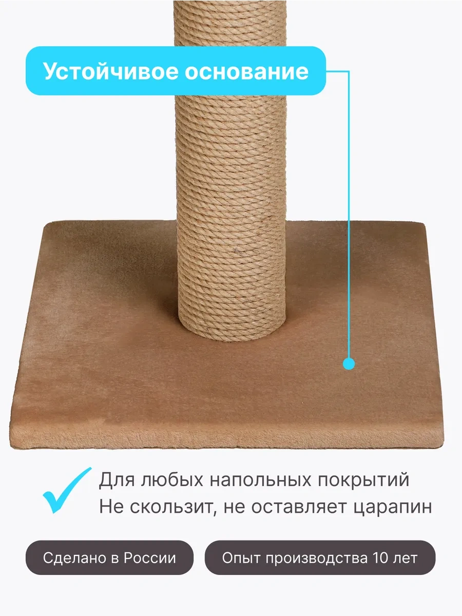 Rıch Breed Kedi Tırmalama Direği Masası Zeminli Dinlenme Yatağı 37861527