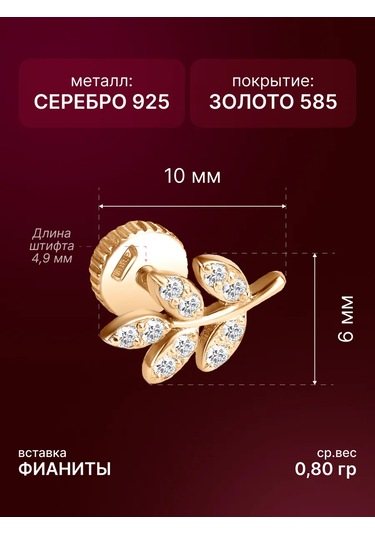 Zoloto Russkih Labret Ve Helix Piercingi 925 Ayar Gümüş Altın Kaplamalı 141393195 Altın