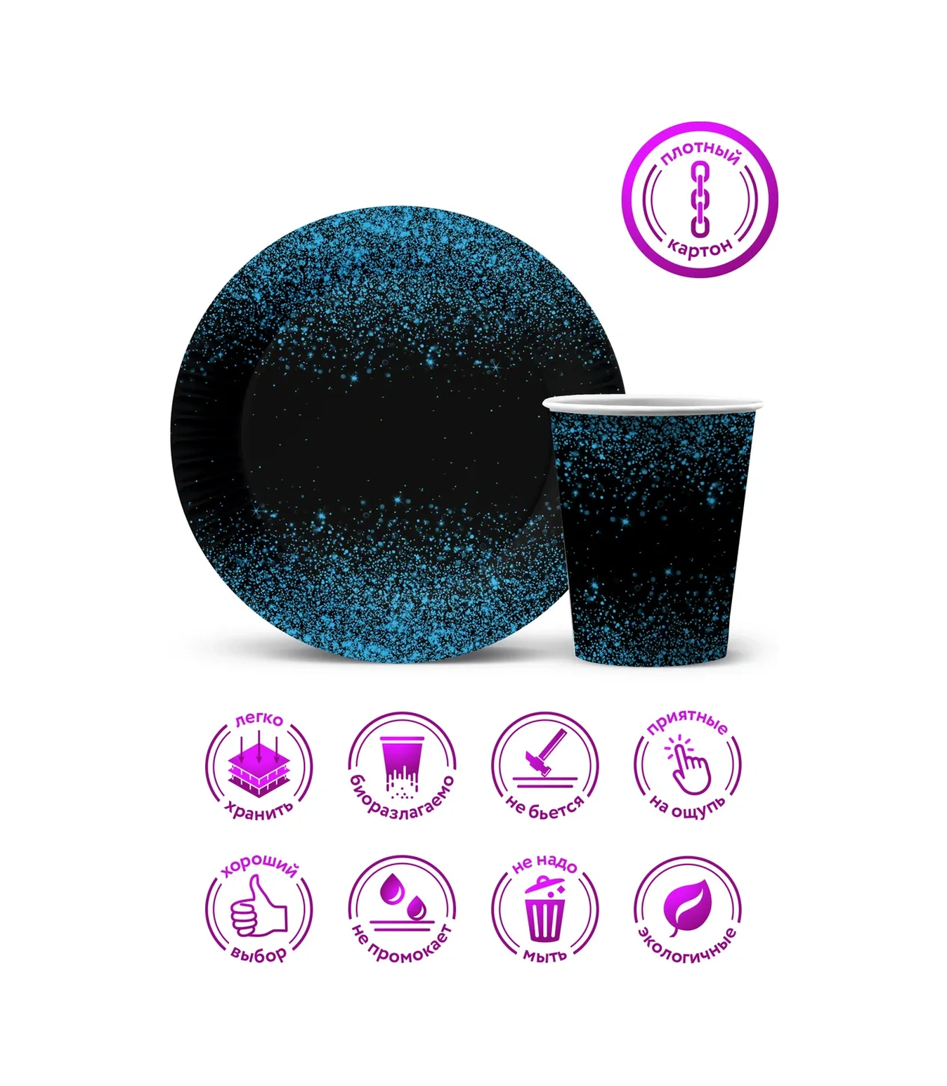 Nd Plej Tek Kullanımlık Bardak Ve Tabak Seti Parlak Siyah 398965531 25