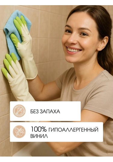 S.t. Corporatıon İnce Temizlik Yıkama Eldivenleri M 325099226