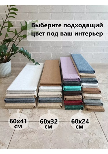 Moca İki Taraflı Köşe Duvar Tipi Kedi Tırmalama Tahtası 60x24cm 36828864