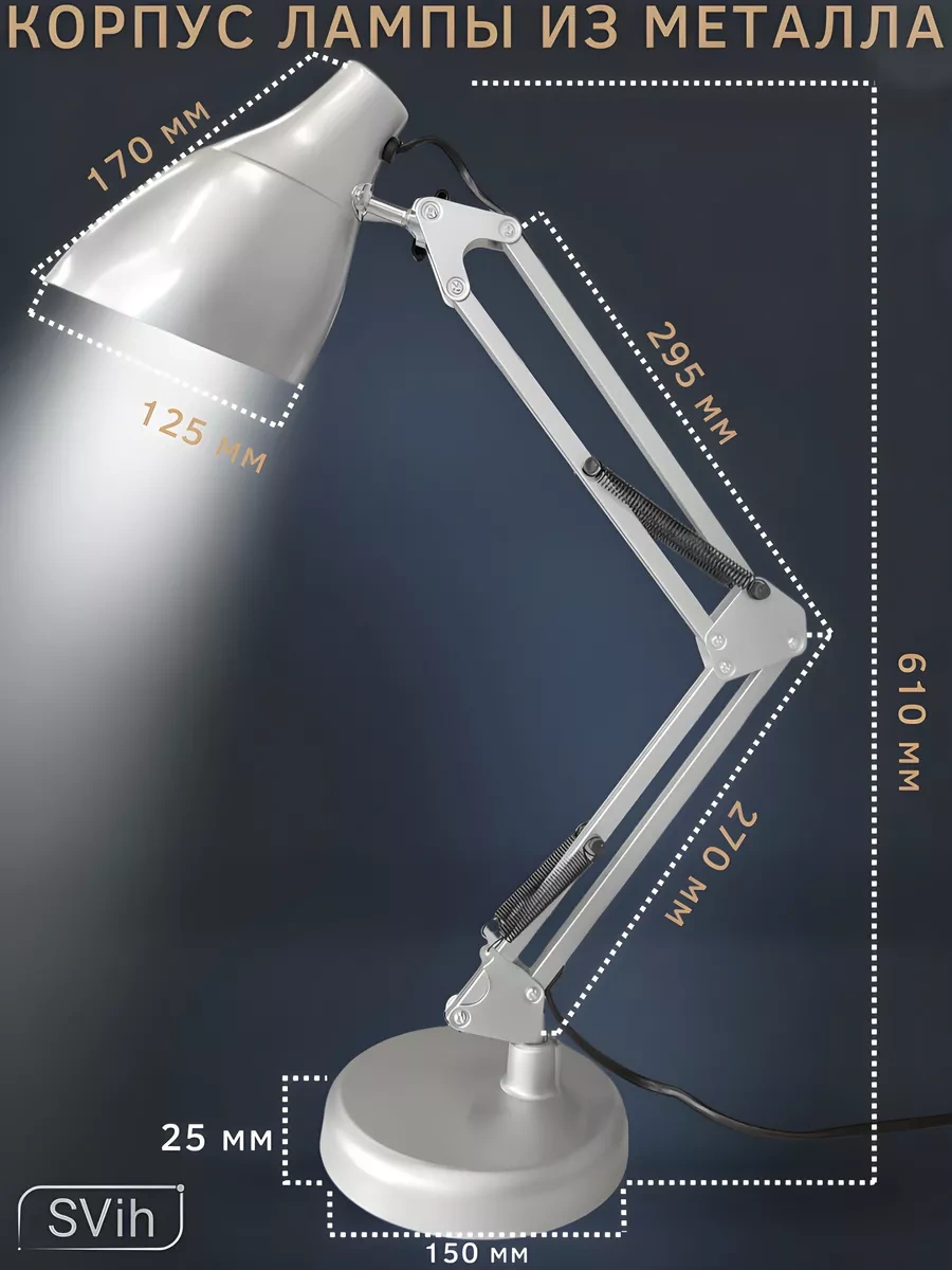 Svih Öğrenciler İçin Klipsli Masa Lambası 179025524 Gümüş