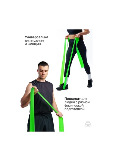 Rubosport Antrenman İçin Direnç Bandı, 5 M 379848098 Yeşil