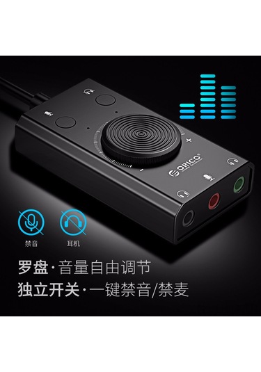 Leezsing Orico Sc2 Usb Ses Kartı - Bilgisayar, Dizüstü Ve Ps4 İçin Harici Kulaklık Bağlantısı