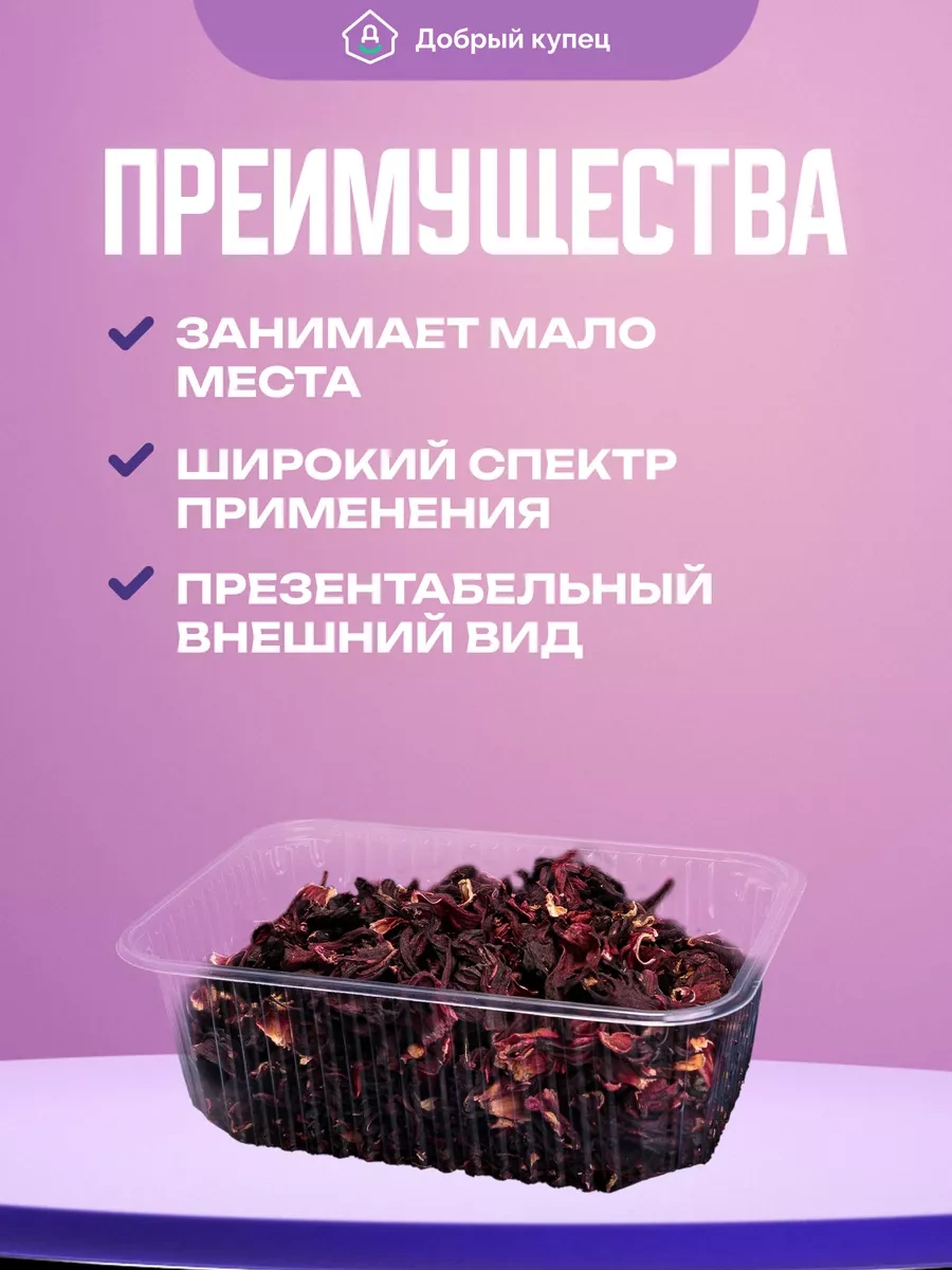 Dobryj Kupec Tek Kullanımlık Kaplar 1000 Ml 10 Adet 46539124 Diğer