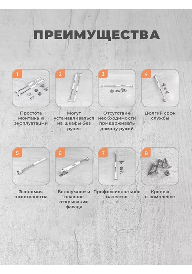 Mprofı Gazlift Mobilya N80/8 Kg, 2'li Set, Gri 233863845