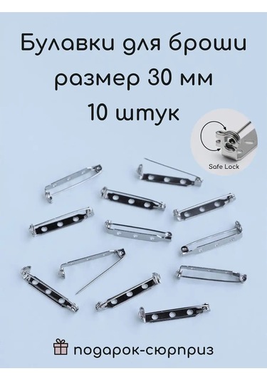 Wood Accessories Broş İğnesi, Rozet İçin Taban, Broş İçin Tabaka 155148307 Gri