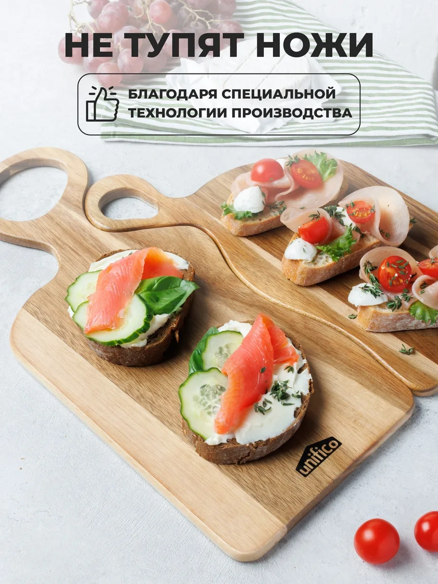 Unifico Ahşap Kesme Tahtası Seti 2 Adet Amato 327369725 Bej