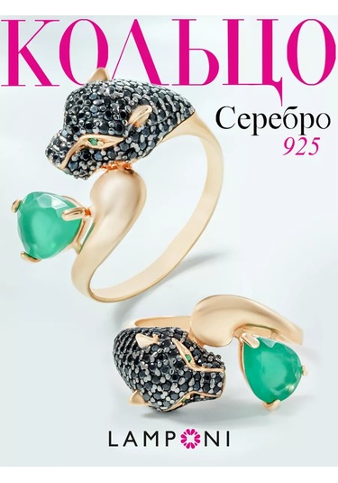 Lamponi 925 Ayar Gümüş 585 Ayar Altın Agat, Spinel Ve Zümrüt İle Yüzük 60061361 Altın