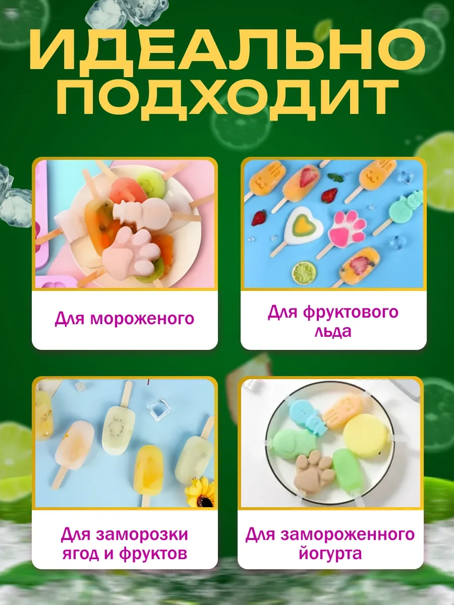 Rınahome Lolipoplu Silikon Popsicle Kalıbı 211780734 Açık Pembe