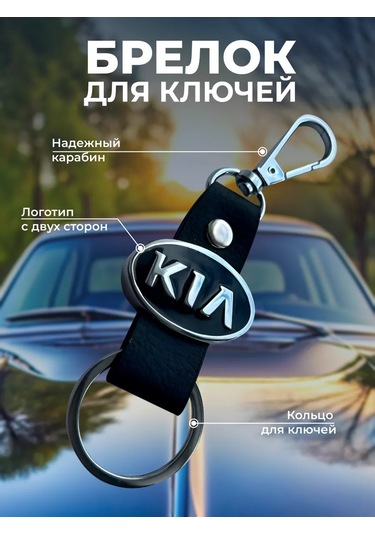 Prestıge Car Sürücü  Seti 229801016