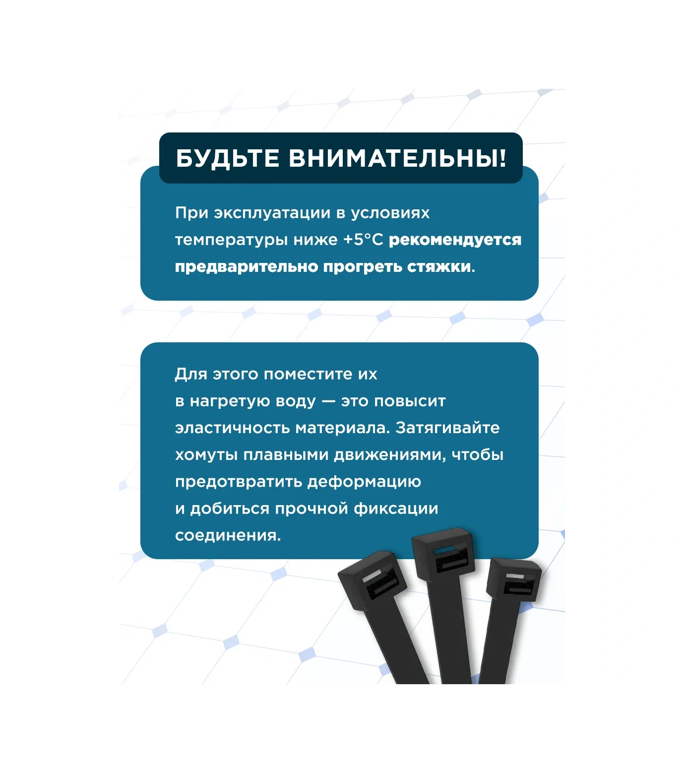 Rexant Plastik Naylon Boru Kelepçesi 150x2,5mm 100 Adet 9143931