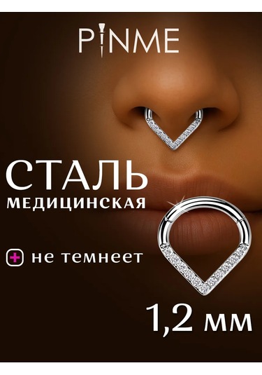 Pınme Zirkon Taşlı Piercing Kliker Yüzük 214064555 Gri