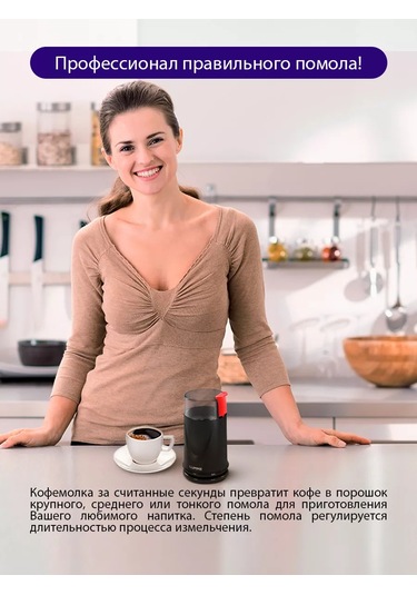 Lumme Elektrikli Kahve Değirmeni 250w 127578310 Kahverengi