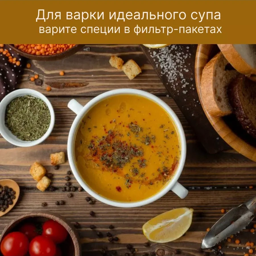 Otlicnyj Çay Ve Ot Demlemek İçin Poşetler 303021362 Diğer