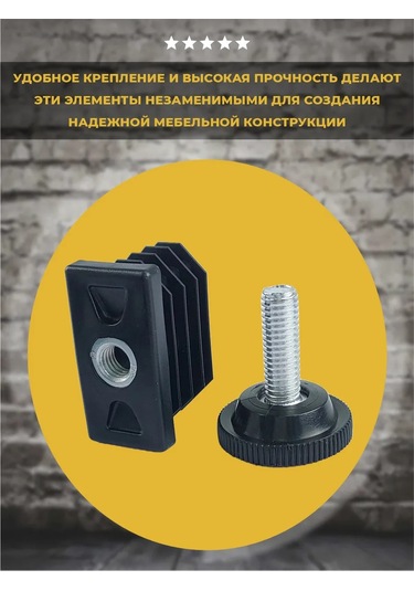 Lamel66 Ayarlanabilir D30 M8x23 Destek Ve 20x40 Mm Tapa Seti 390386920 Siyah