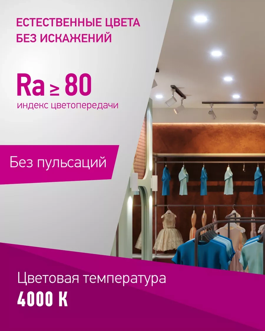 Onlajt Led Lamba Gx53 15w 4000k 146730995