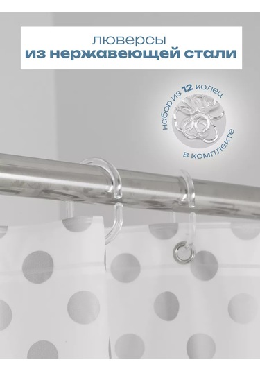 Bauheım Banyo Perdesi 240362858 Beyaz